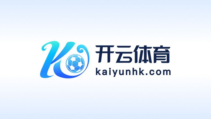 开云电竞 (中国)官方网站 - KAIYUN ESPORTS