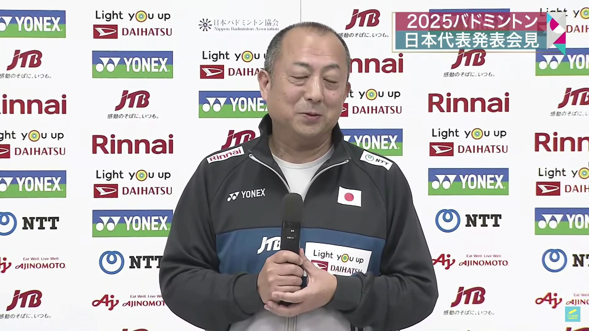 开云-关于日本国家队内部会议纪要流出：冲刺阶段外线爆发，荷甲使命明确，资深球员宣示担当的信息