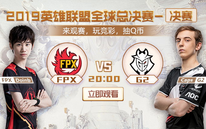 开云-Doinb关键节点连败，G2带队取胜！的简单介绍