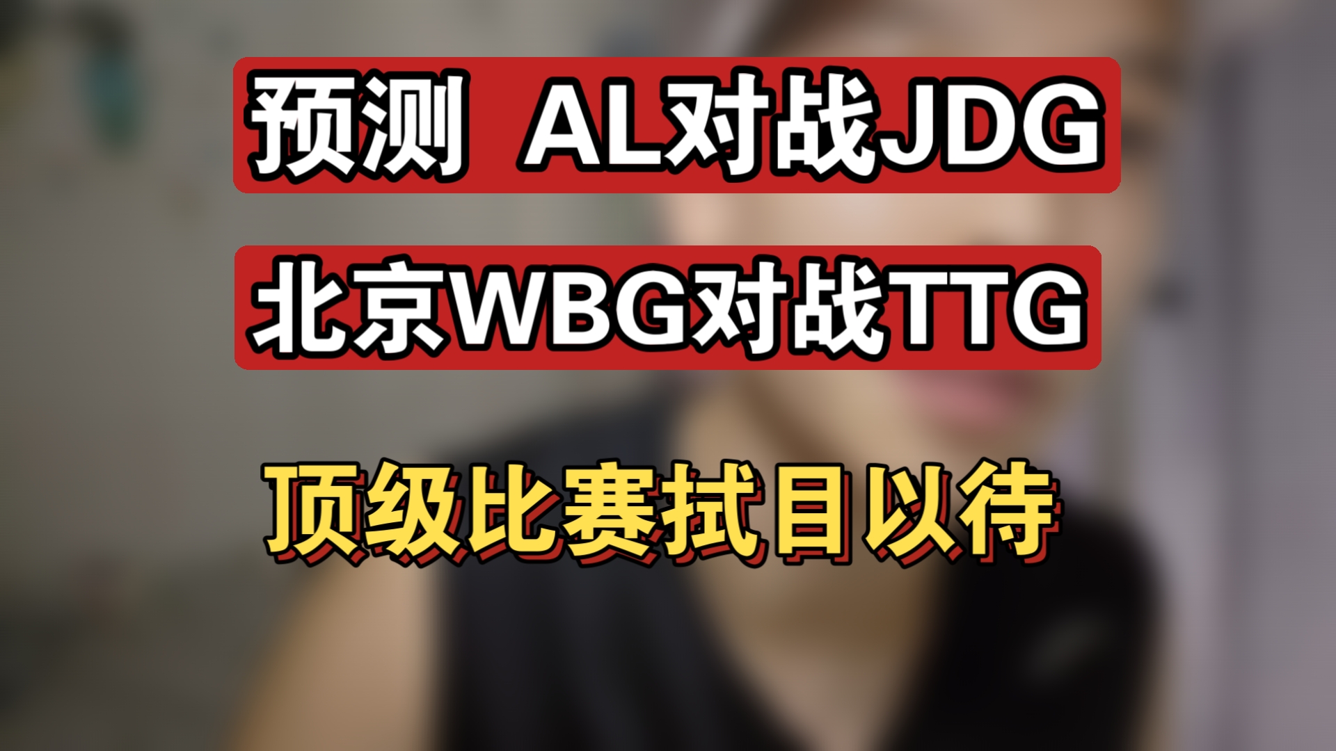 开云-Doinb在TL比赛中赛况扑朔迷离，赛事规则更新引发热议！的简单介绍